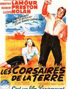 Дикая жатва