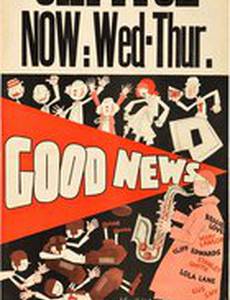 Good News