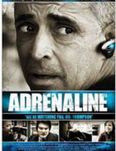 Adrenaline