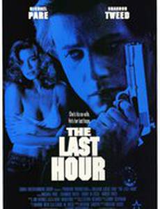 Война в небоскребе