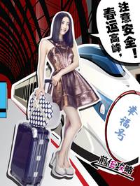 Постер Туз в рукаве