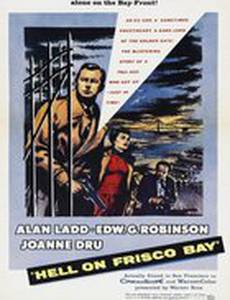 Ад в заливе Фриско