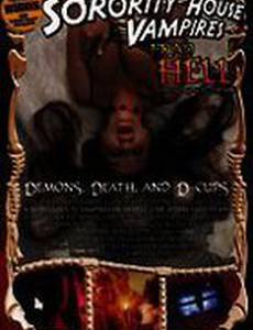 Sorority House Vampires