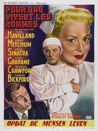 Постер Не как чужой