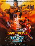 Постер из фильма "Звездный путь 2: Гнев Хана" - 1