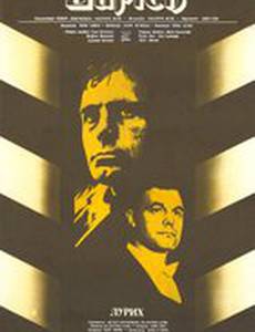 На арене – Лурих