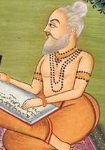 Вальмики фото