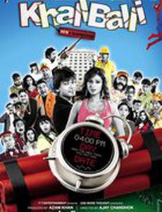 Khallballi: Fun Unlimited