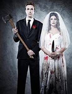 Пока смерть не разлучит нас