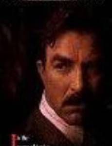 Обманутое доверие