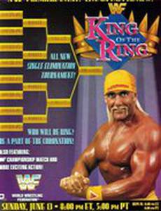 WWF Король ринга (видео)