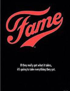 On Location with: FAME