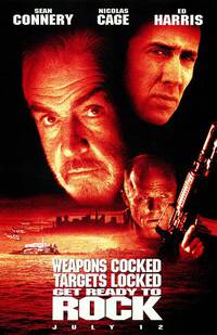 Постер Скала