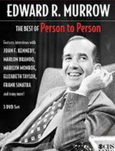 Лицом к лицу