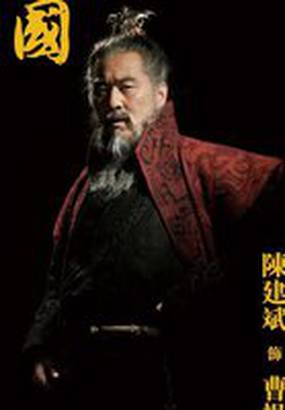 Три королевства