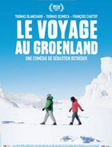 Поездка в Гренландию