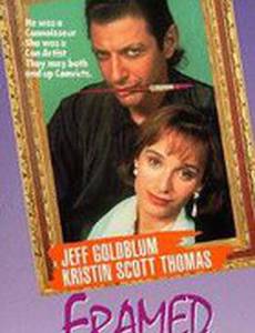 Подставленный