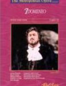 Идоменей, царь Критский