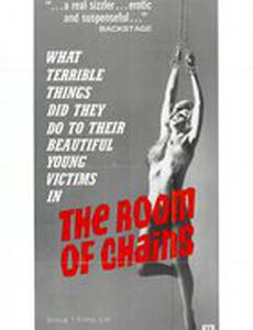 Les amours particulières