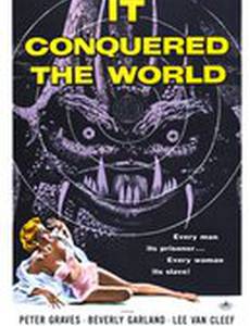 Это покорило мир