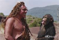 Кадр Миллион лет до нашей эры