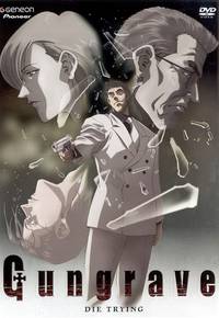 Постер Гангрейв