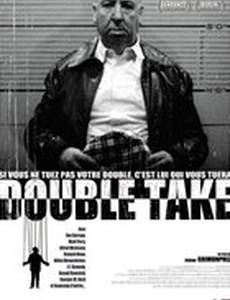 Внимательный осмотр