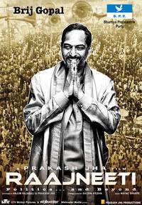 Постер Политики