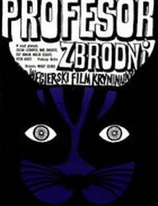 Профессор преступного мира