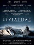 Постер из фильма "Левиафан" - 1