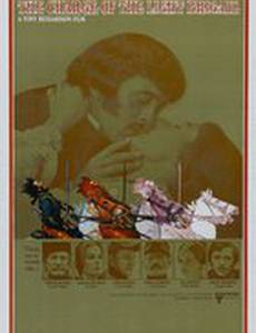 Атака легкой кавалерии