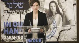 Кадр из фильма "Расплата" - 2