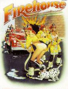 Пожарная команда