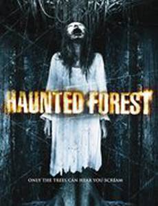 Проклятый лес