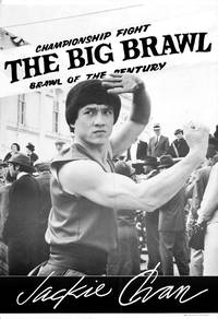 Постер Драка в Бэттл Крик