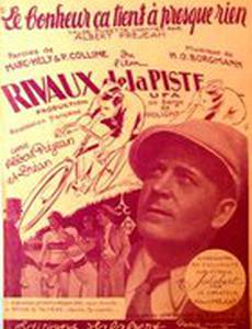 Rivaux de la piste