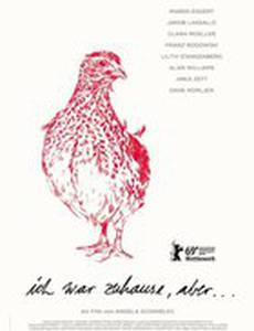 Я была дома, но…