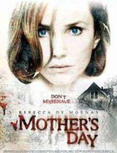 День матери