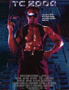 Полицейский 2000 года