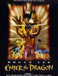 Постер из фильма "Выход Дракона" - 1
