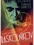 Постер из фильма "Преступление и наказание" - 1