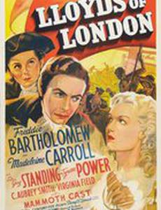 Лондонский Ллойдс