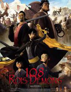 108 Rois-Démons