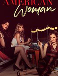 Американка