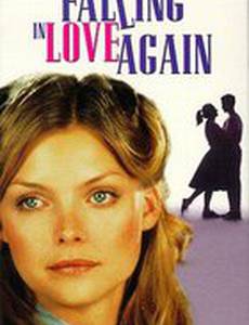 Пропадая от любви