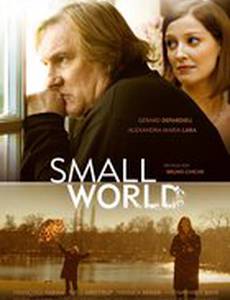 Маленький мир
