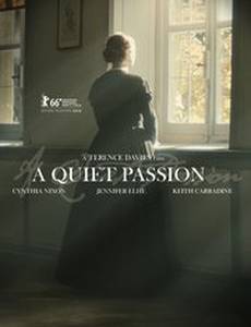 Тихая страсть