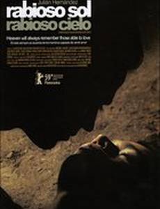 Яростное солнце, яростное небо