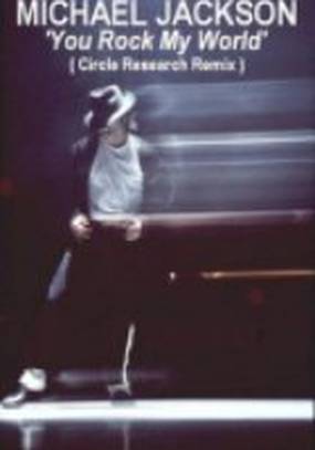 Ты потрясла мой мир (видео)