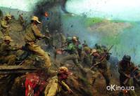 Кадр 38-я параллель